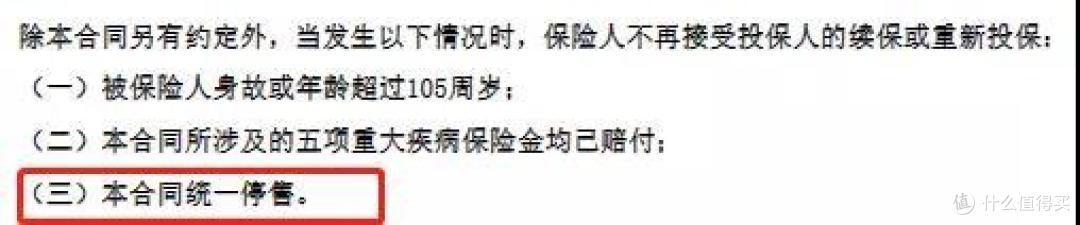 又一新定义重疾,便宜85%!吊打达尔文3号?