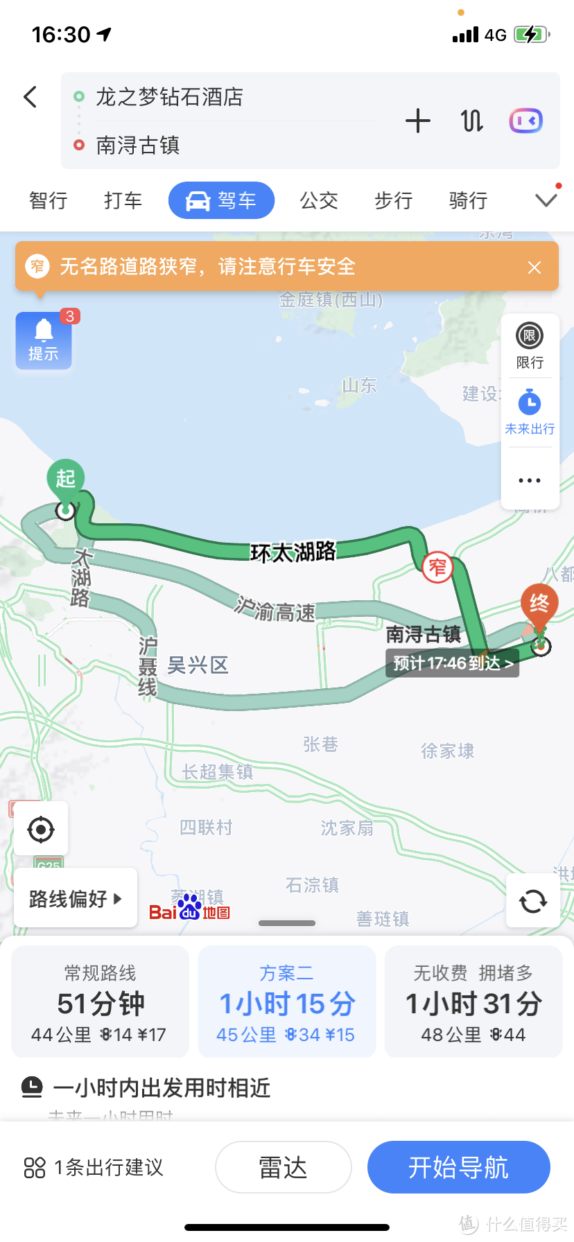 一湖风情,一州古韵丨宁波→湖州,三天两晚不完全记录