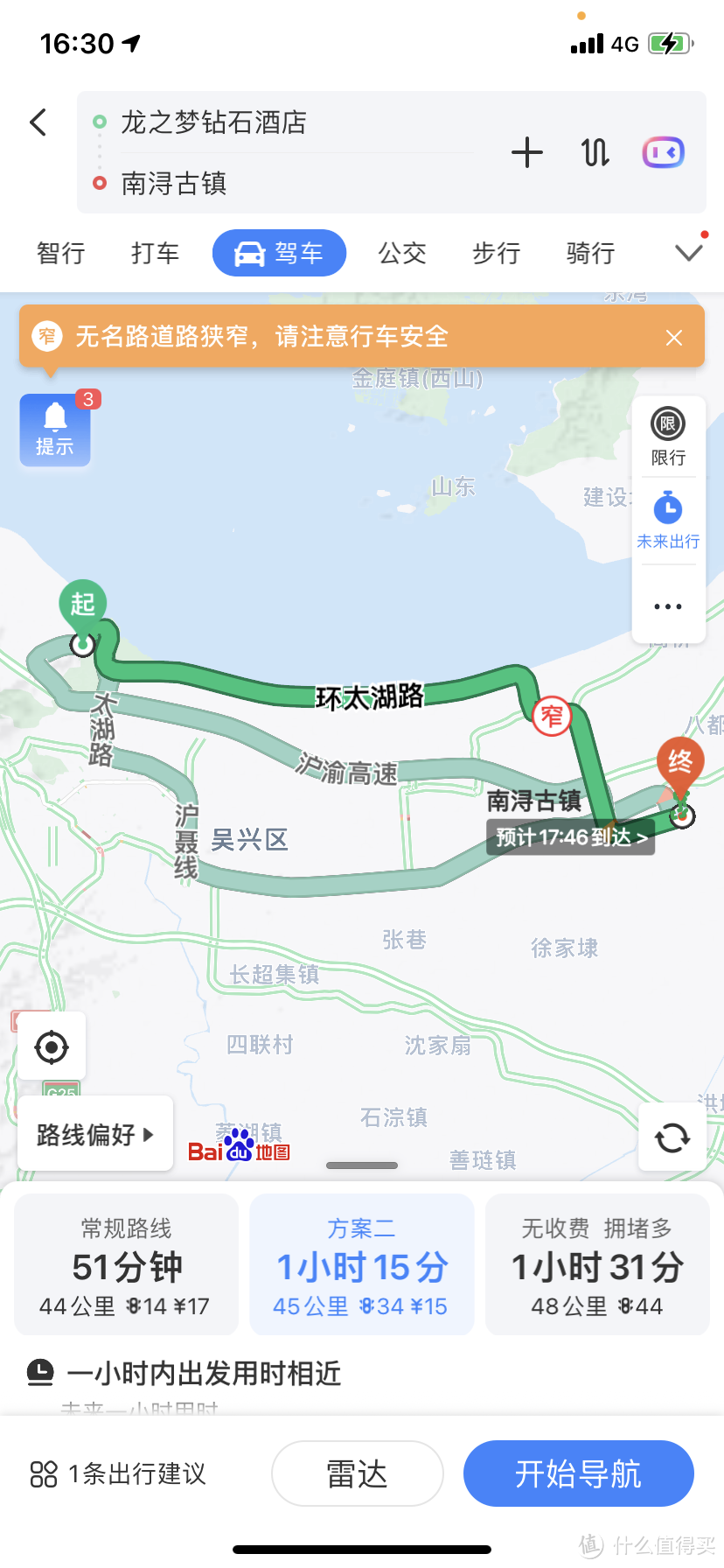 一湖风情，一州古韵丨宁波→湖州，三天两晚不完全记录