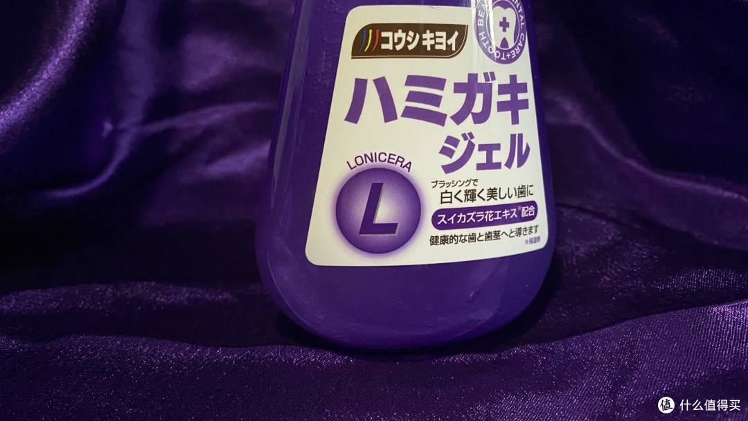 液体牙膏更好用?|尝鲜进口皓齿清牙膏