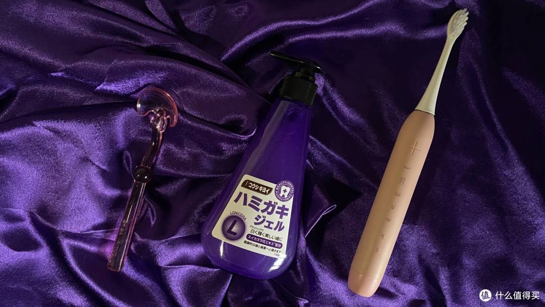 液体牙膏更好用?|尝鲜进口皓齿清牙膏