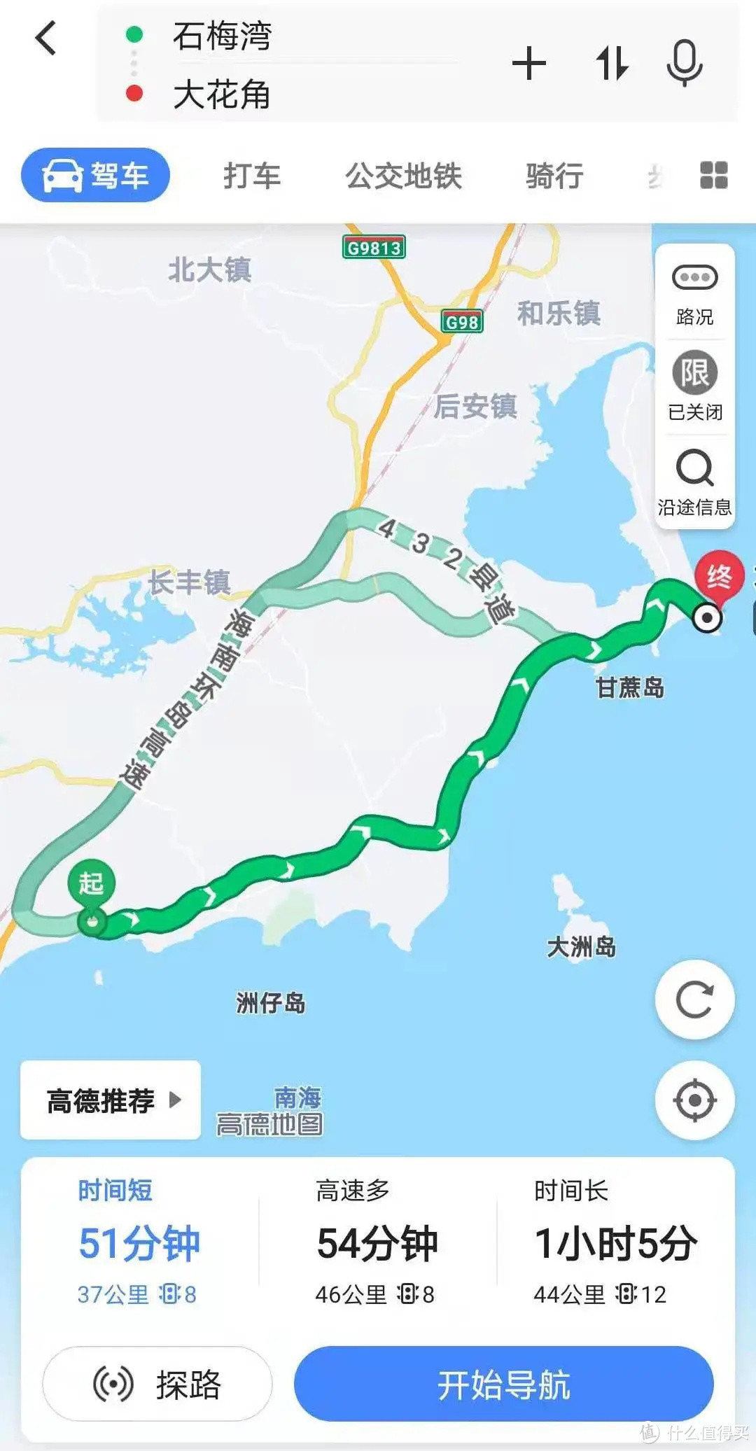 玩海南不走寻常路，去东线最美海滨公路瞧一瞧