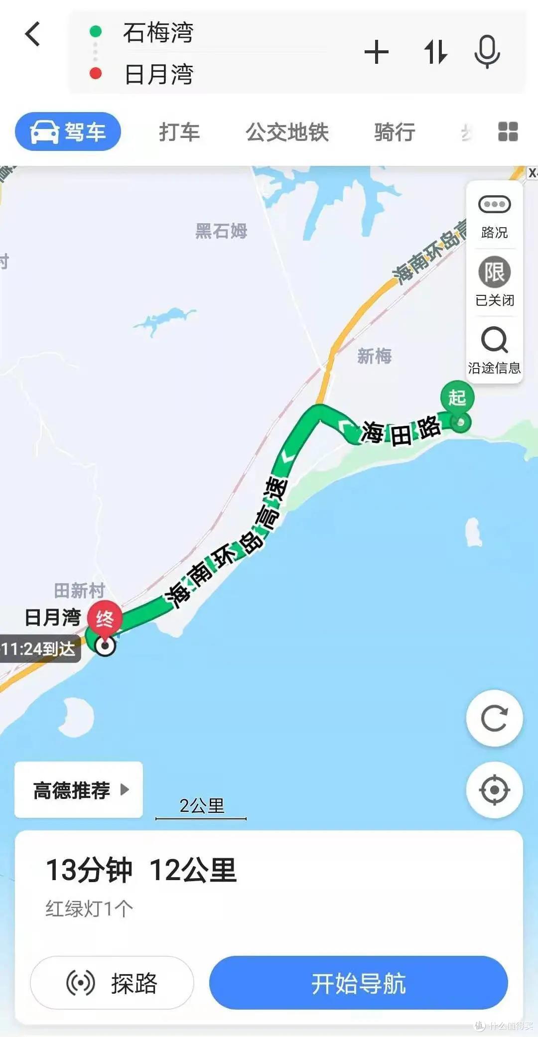 玩海南不走寻常路,去东线最美海滨公路瞧一瞧