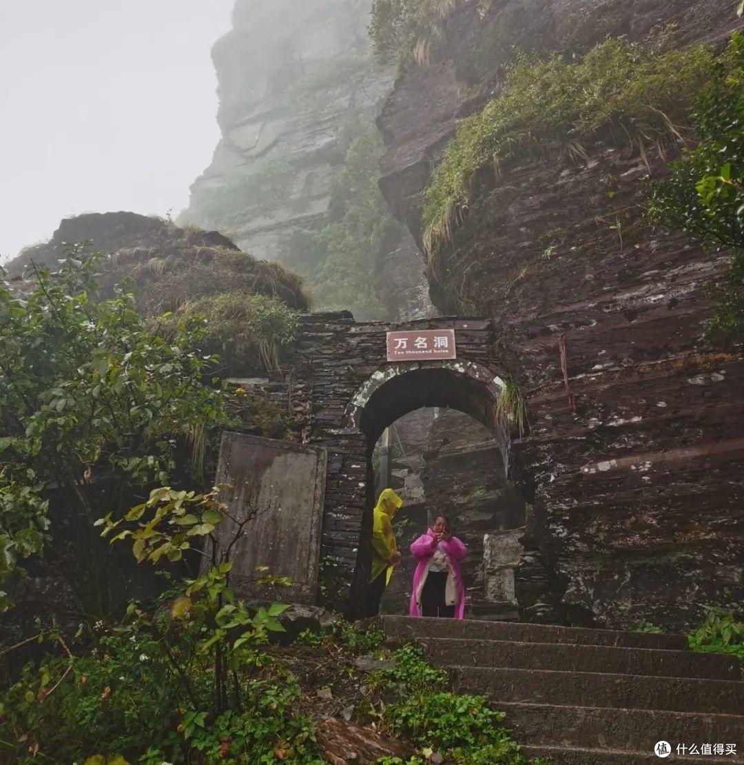 贵州梵净山,佛教第五大名山,山中有哪些胜景?