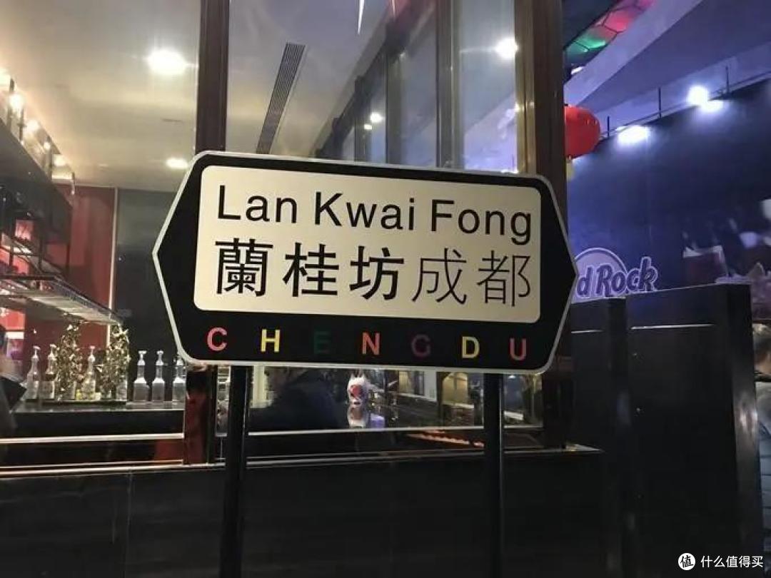 顶风作案!成都夜生活到底多精彩