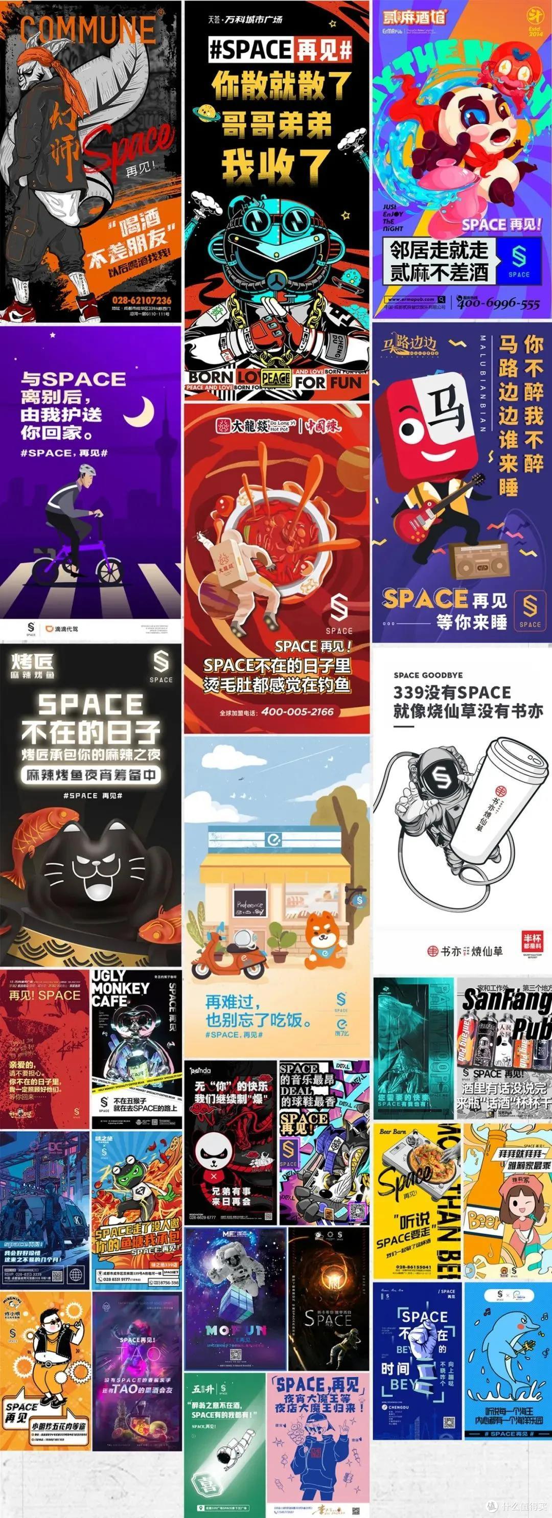 顶风作案!成都夜生活到底多精彩