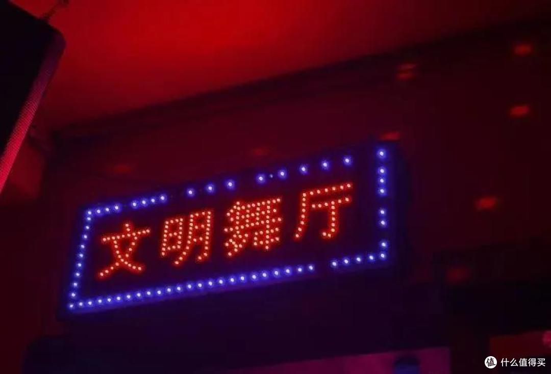 顶风作案!成都夜生活到底多精彩