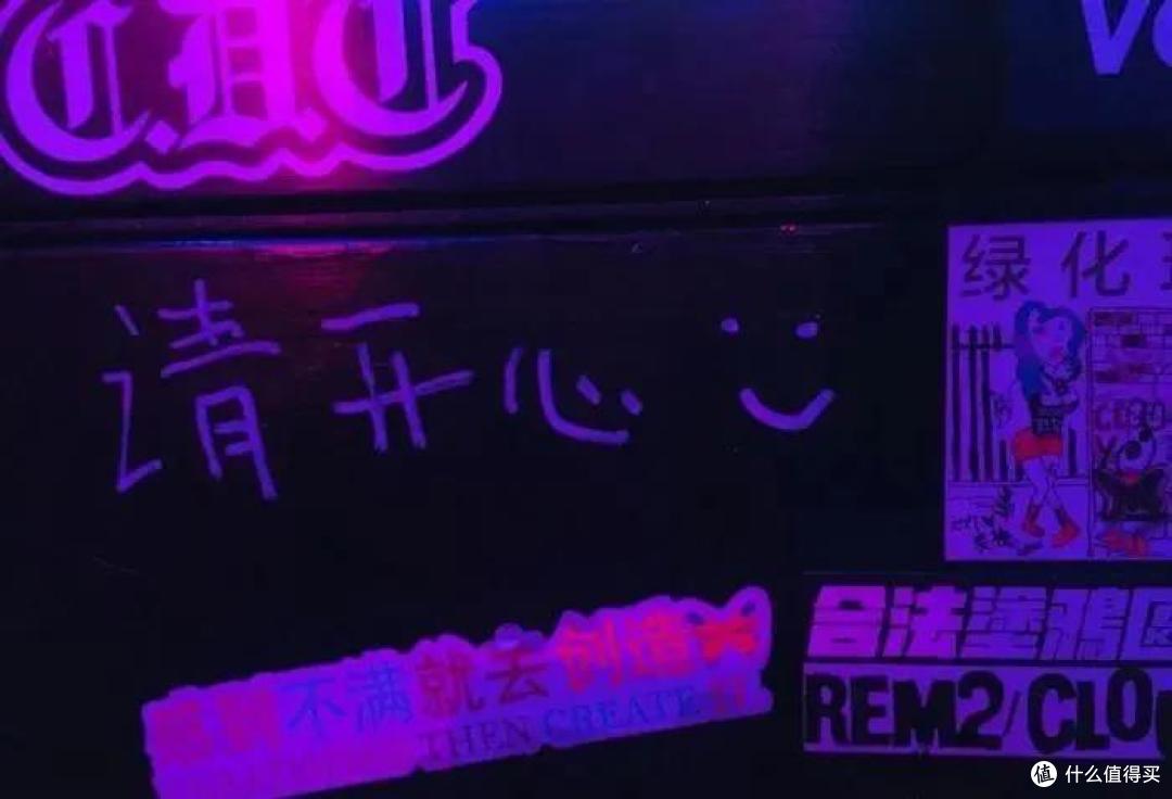顶风作案!成都夜生活到底多精彩