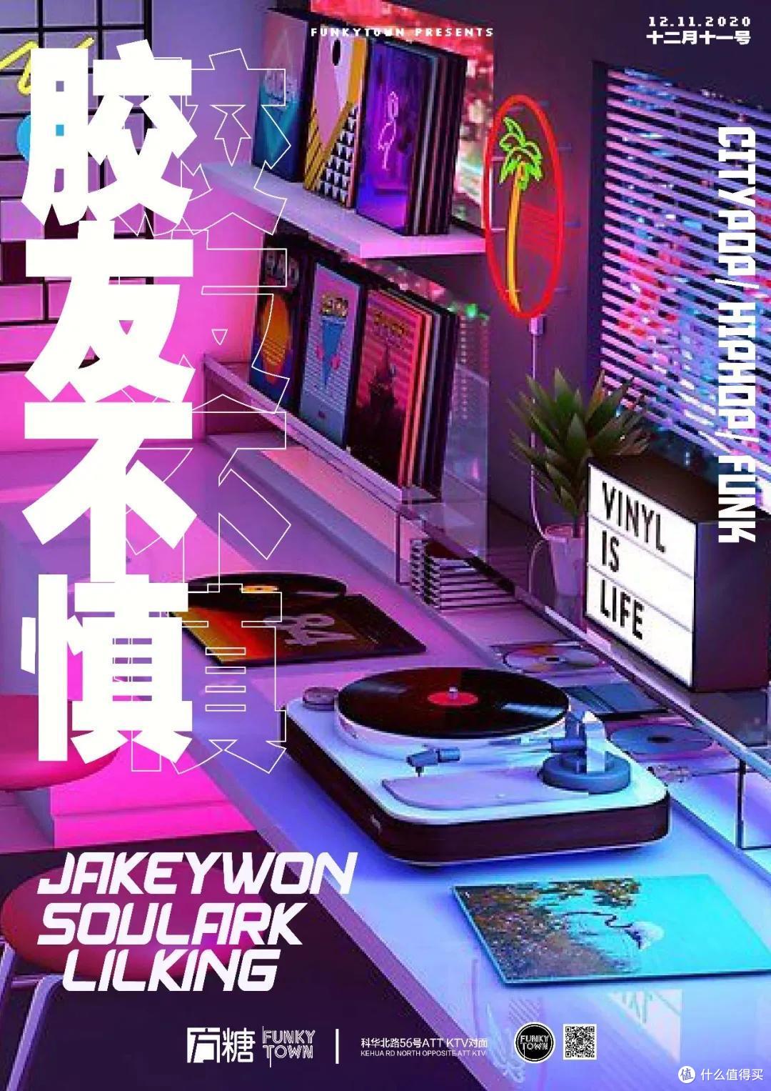 顶风作案!成都夜生活到底多精彩