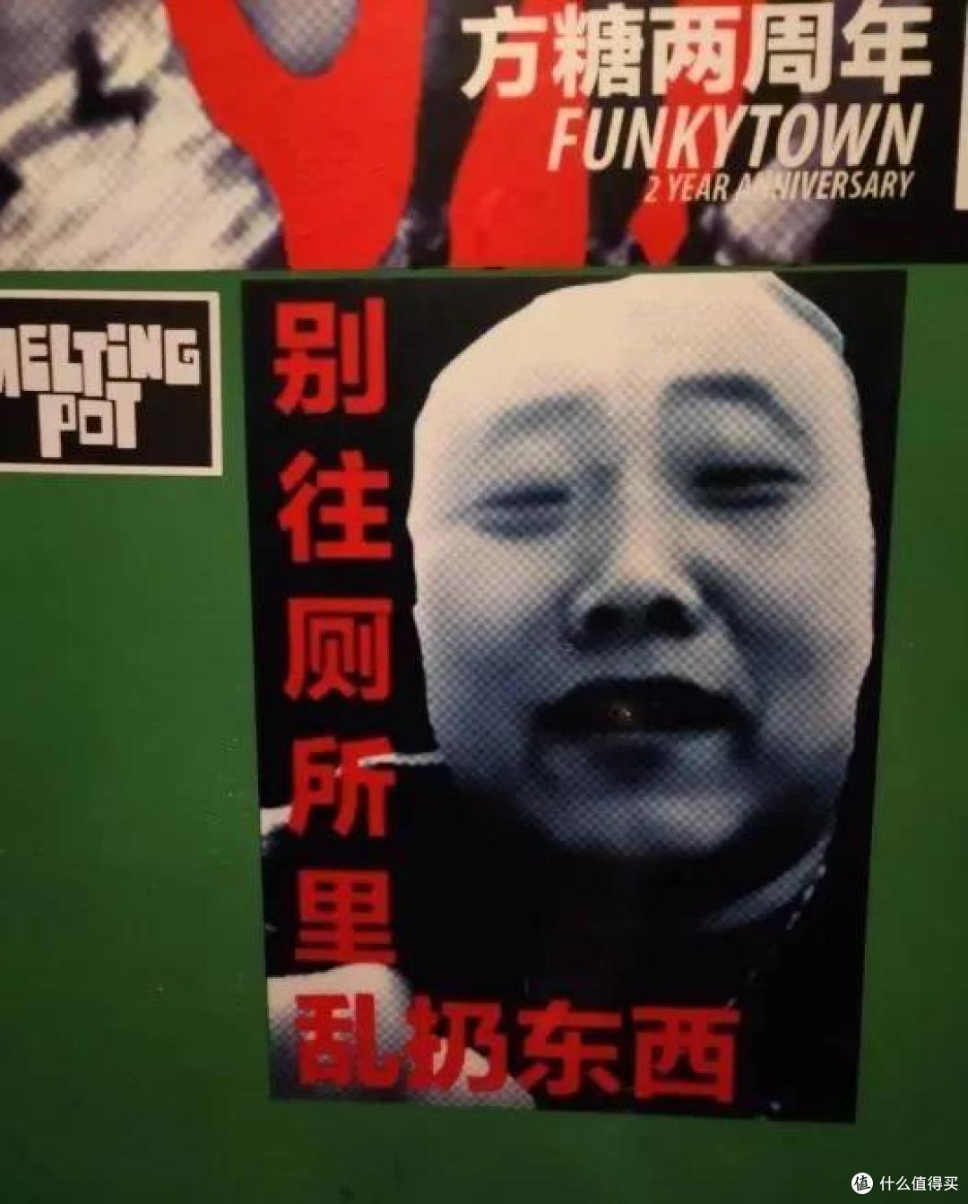 顶风作案!成都夜生活到底多精彩