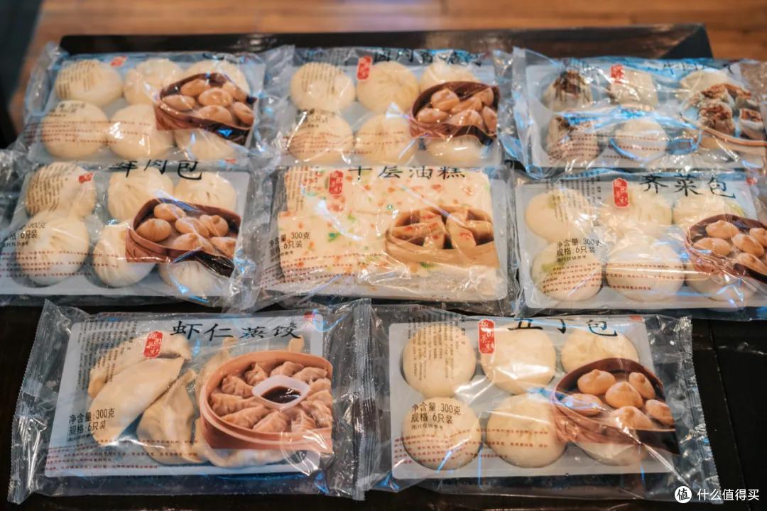 我在网上一口气买了百来个黑珍珠二钻的包子