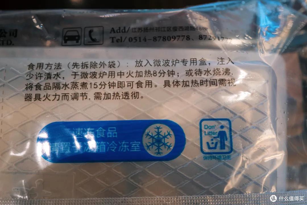 我在网上一口气买了百来个黑珍珠二钻的包子