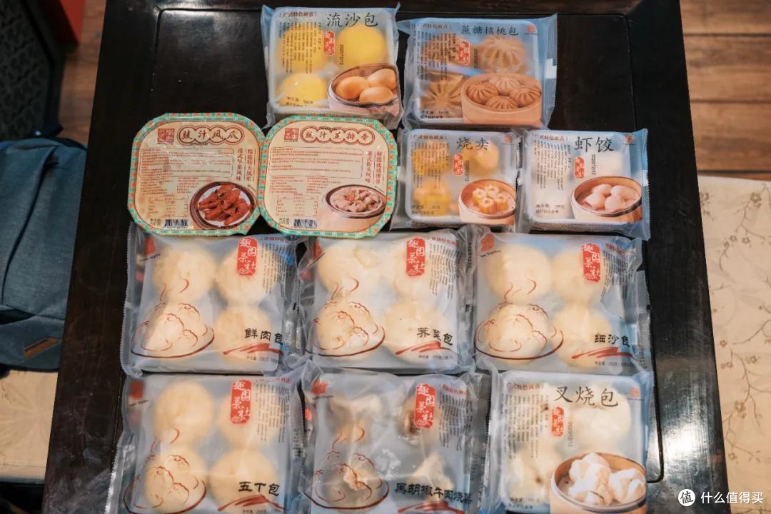 我在网上一口气买了百来个黑珍珠二钻的包子