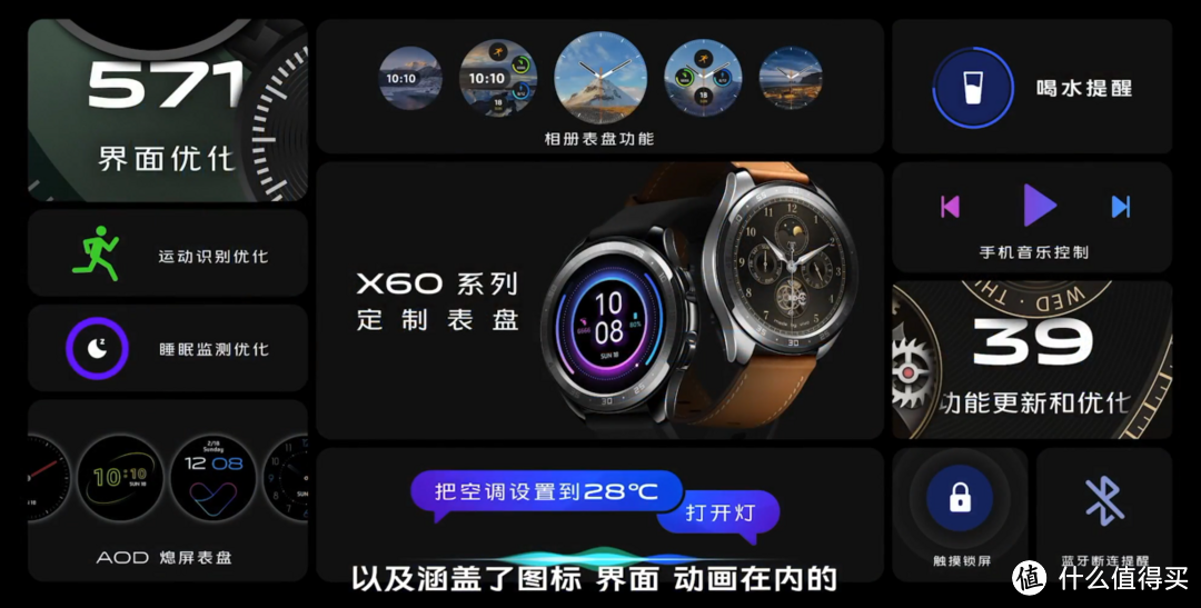 vivo Watch新系统将很快推送，还有2021春季“松针版”新配色