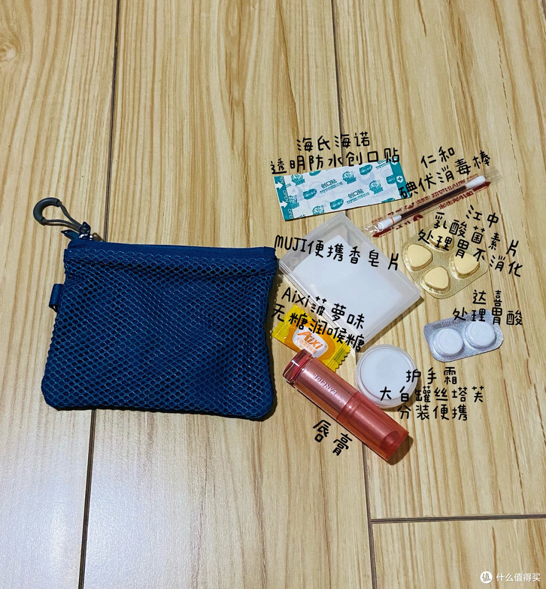 2020最后的翻包:一枚频繁出差杭漂小姐姐的日常EDC