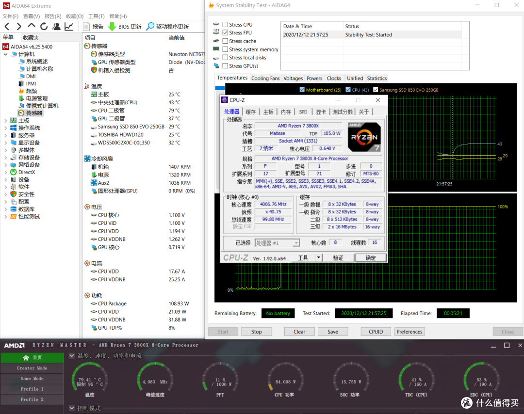 AMD ZEN2散热众生平等？R7 3800X+超频三东海X7散热器简测