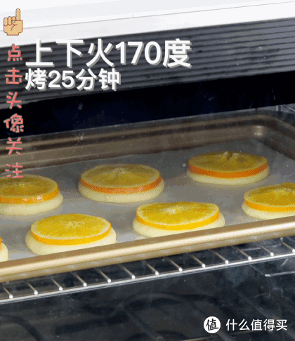 橙子别再直接吃,换个做法超惊艳!听说吃过它都会心想事橙