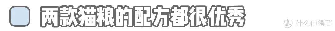 知名大牌猫粮“重金属”检测出炉！看看你囤对了吗？