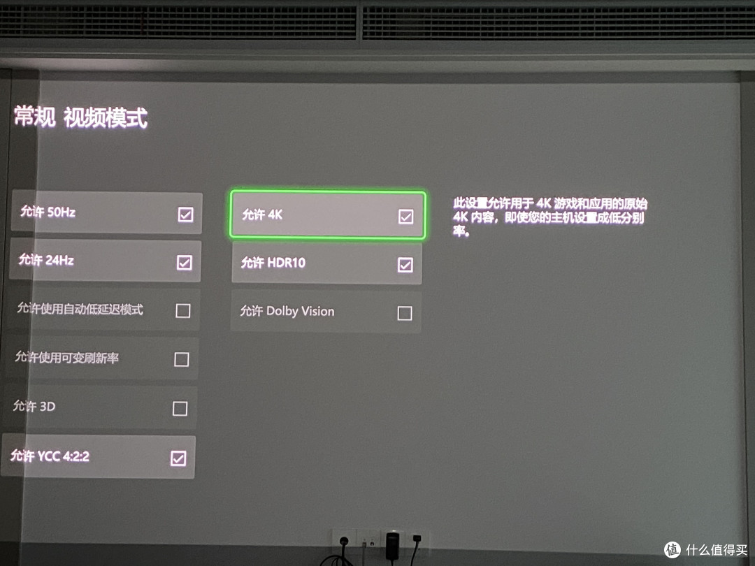 常规视频模式