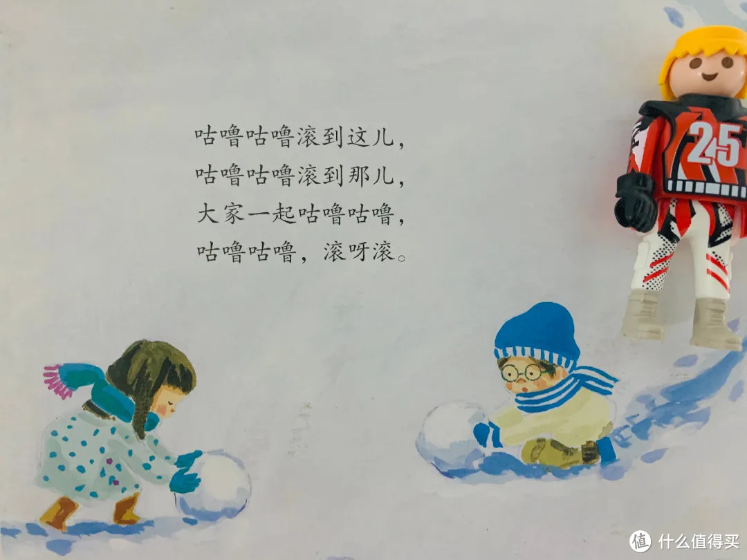 天寒地冻不想出门?有了这些书，在家吹着暖气也能赏雪