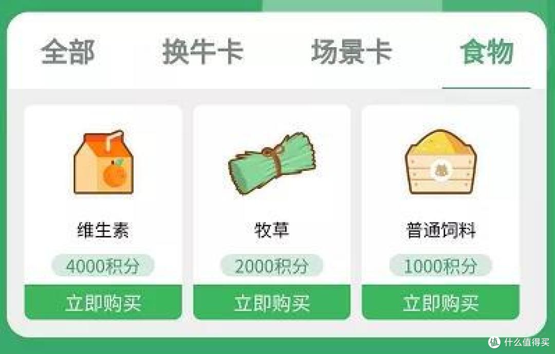 中信牛牛大吉活动来了,海航东航里程上线!