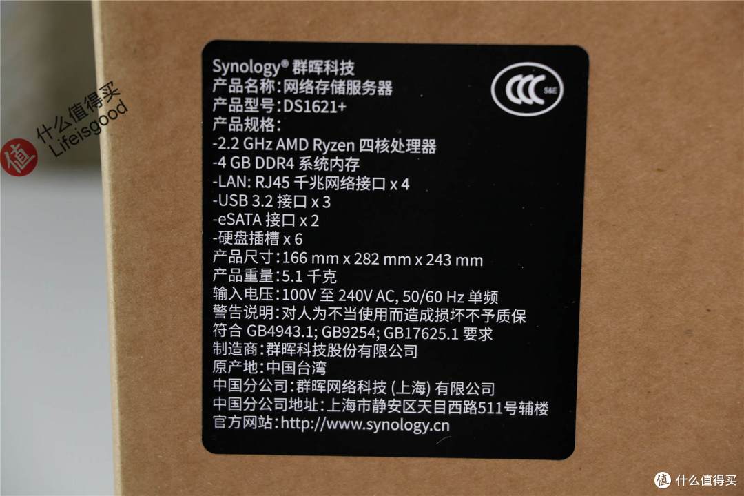 群晖年末大作战:搭配真香AMD+西数企业级红盘PRO的万兆机皇是什么体验?