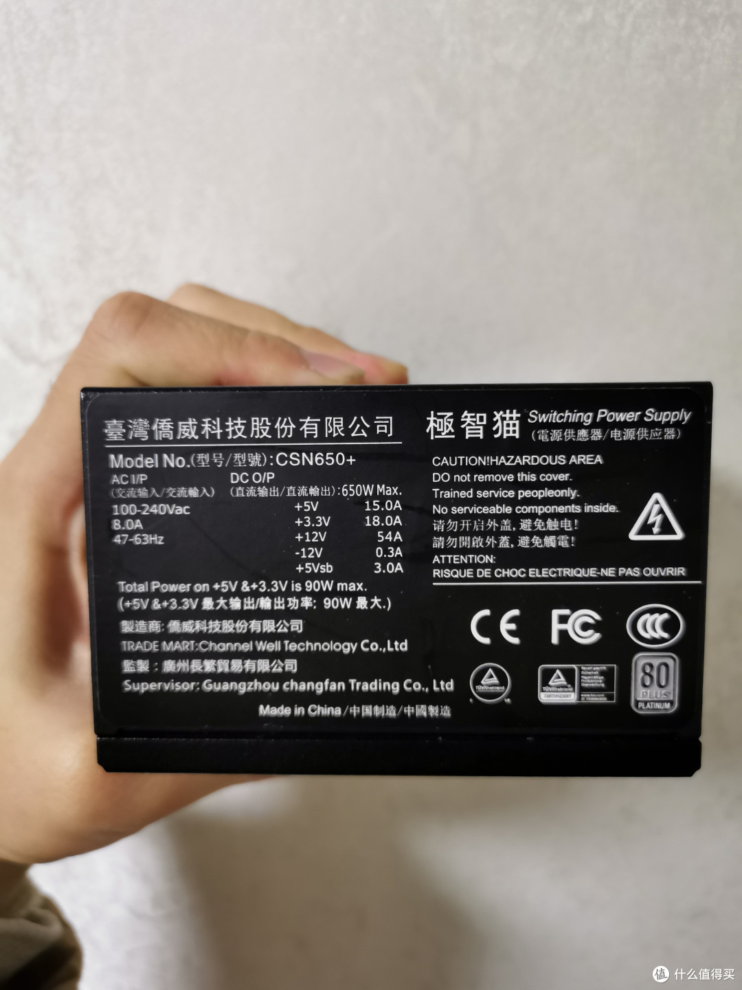 大陆品牌的大瓦数SFX和1U真的能买?极智猫650W白金+700W1U硬核测试!