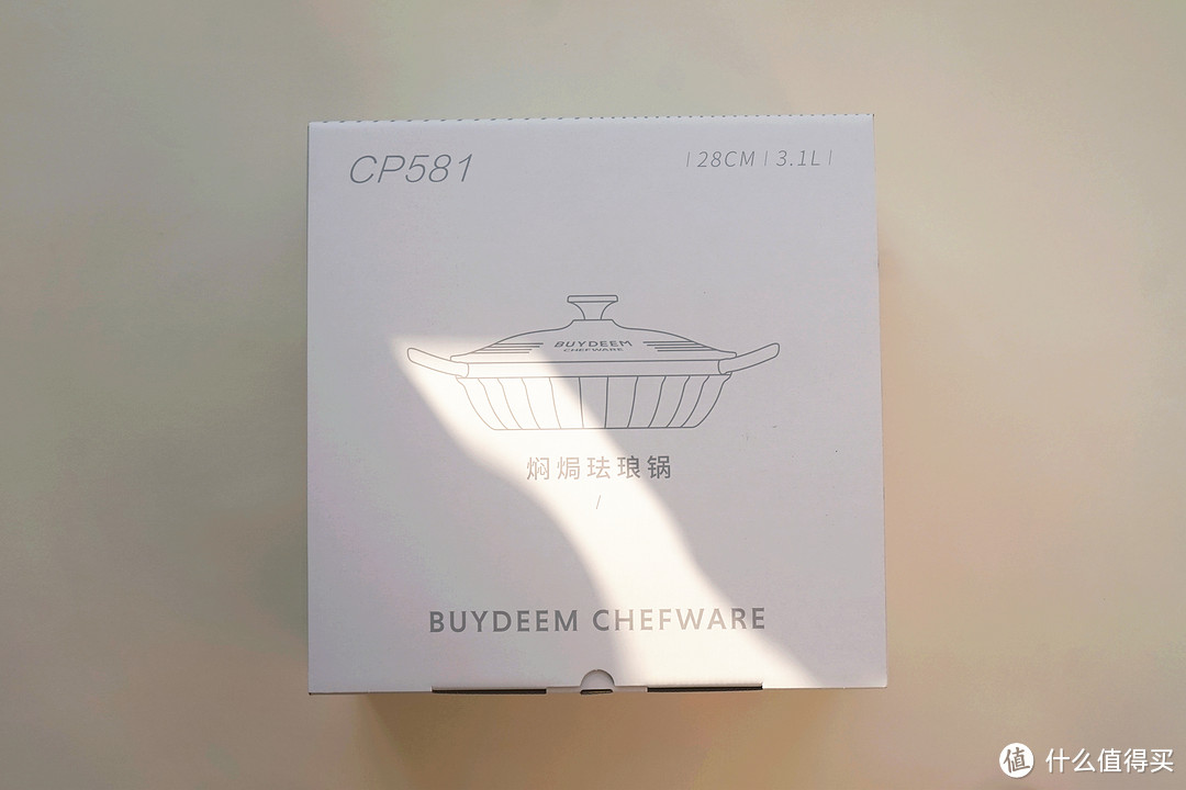 寒冷的冬天,用暖暖的美食抓住你的胃—BUYDEEM北鼎22cm焖炖锅28cm焖焗锅组合套测评体验