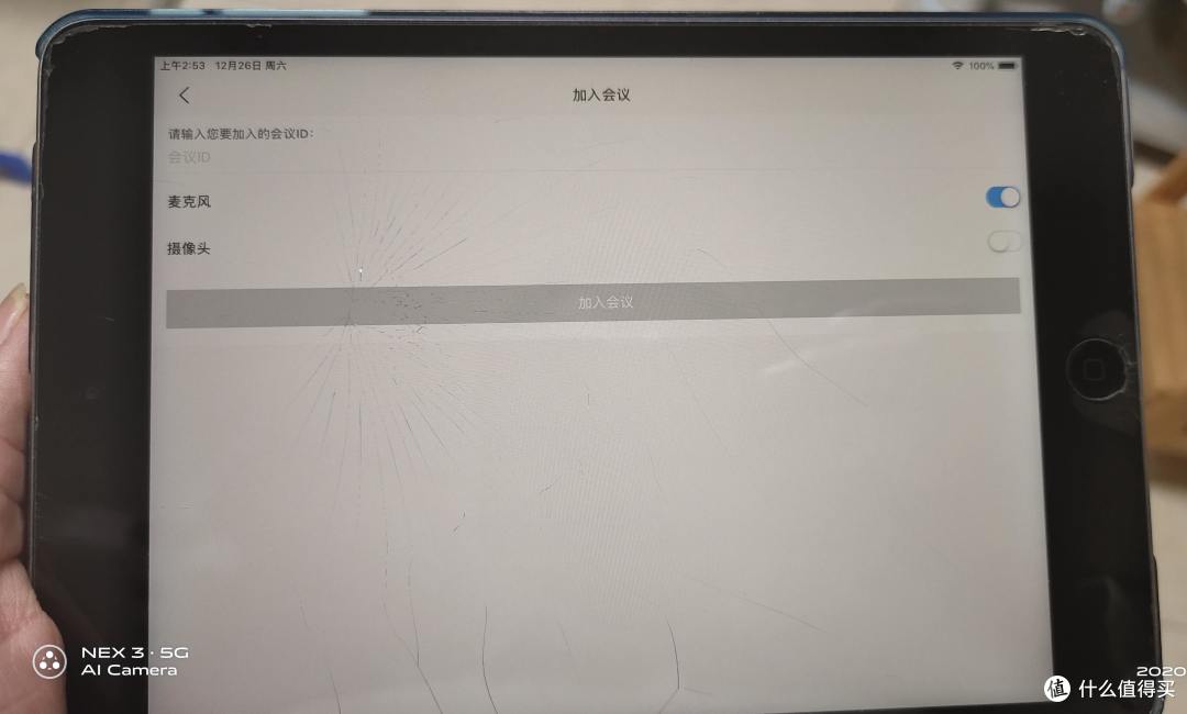 贵重、智简、实用的超大企业PAD--华为企业智慧屏 IdeaHub Pro 65寸款智慧屏
