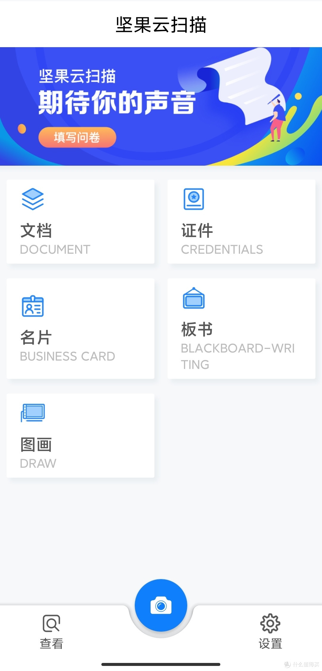 首页相当简洁