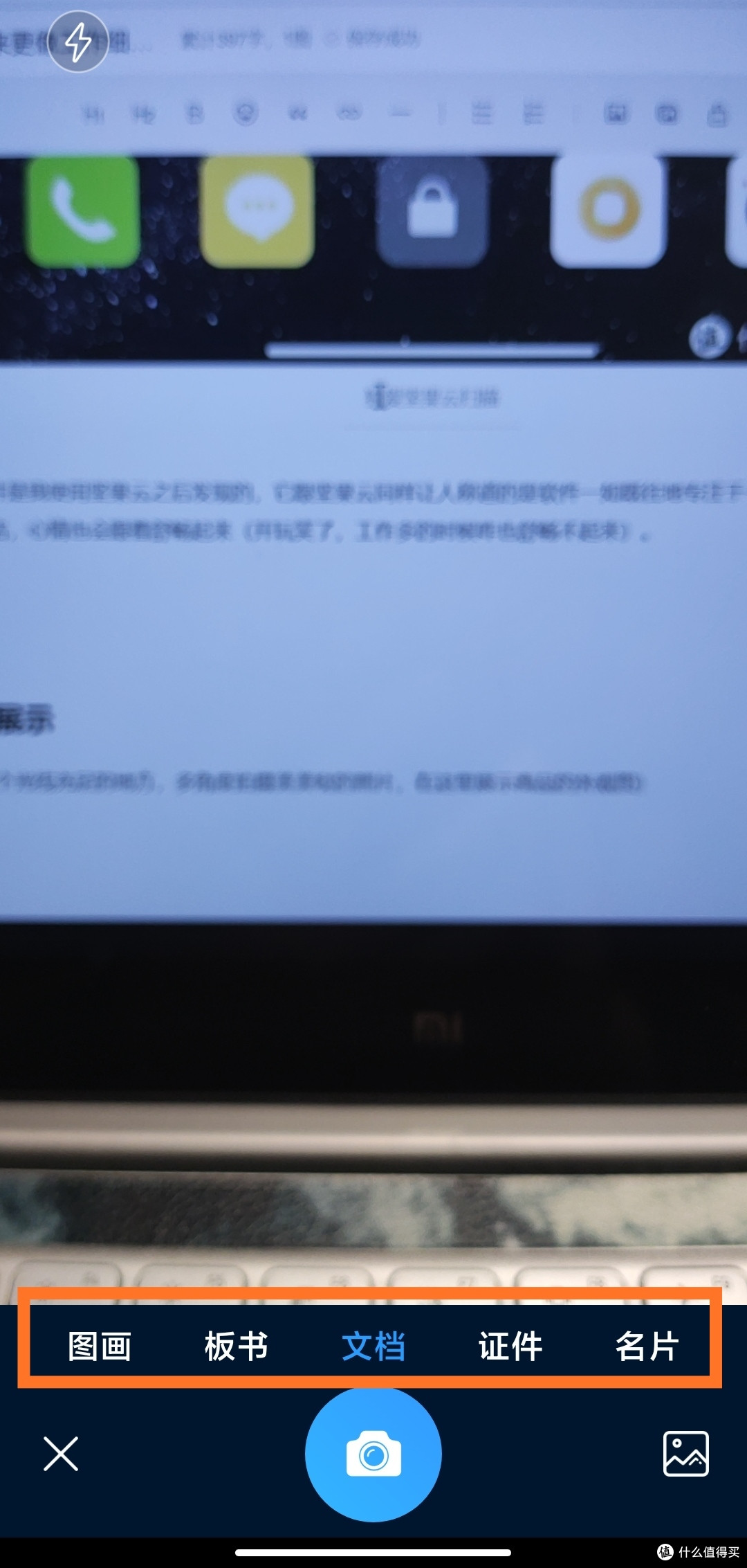 不算Bug的Bug