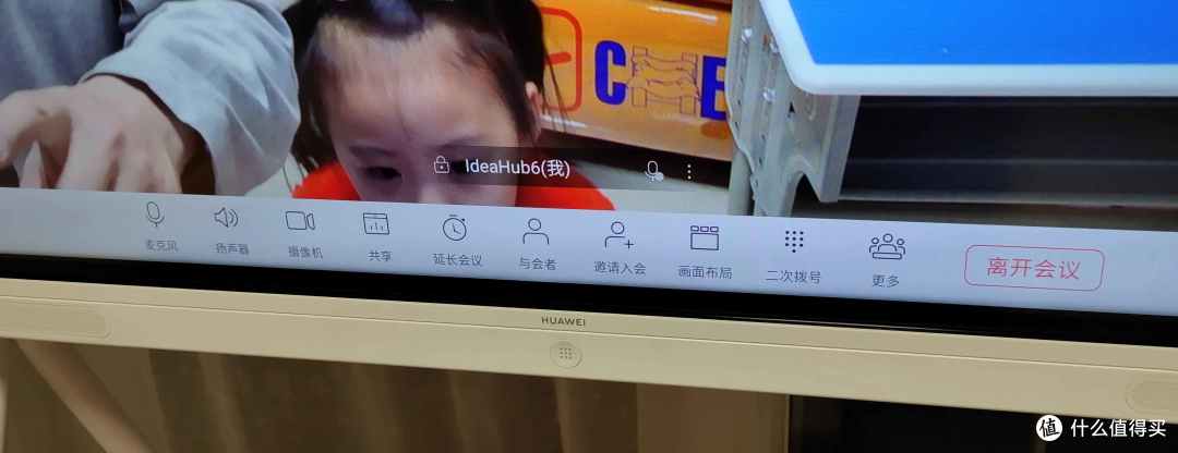 贵重、智简、实用的超大企业PAD--华为企业智慧屏 IdeaHub Pro 65寸款智慧屏