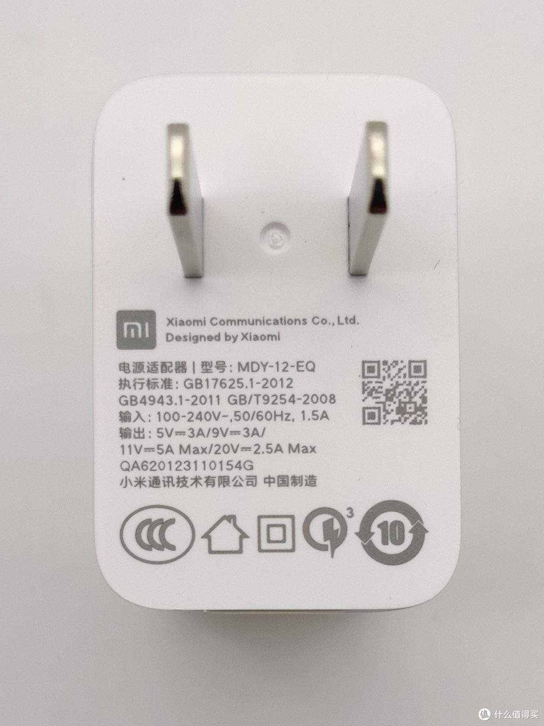圆梦基佬紫——小米11烟紫开箱体验&对比一加7pro
