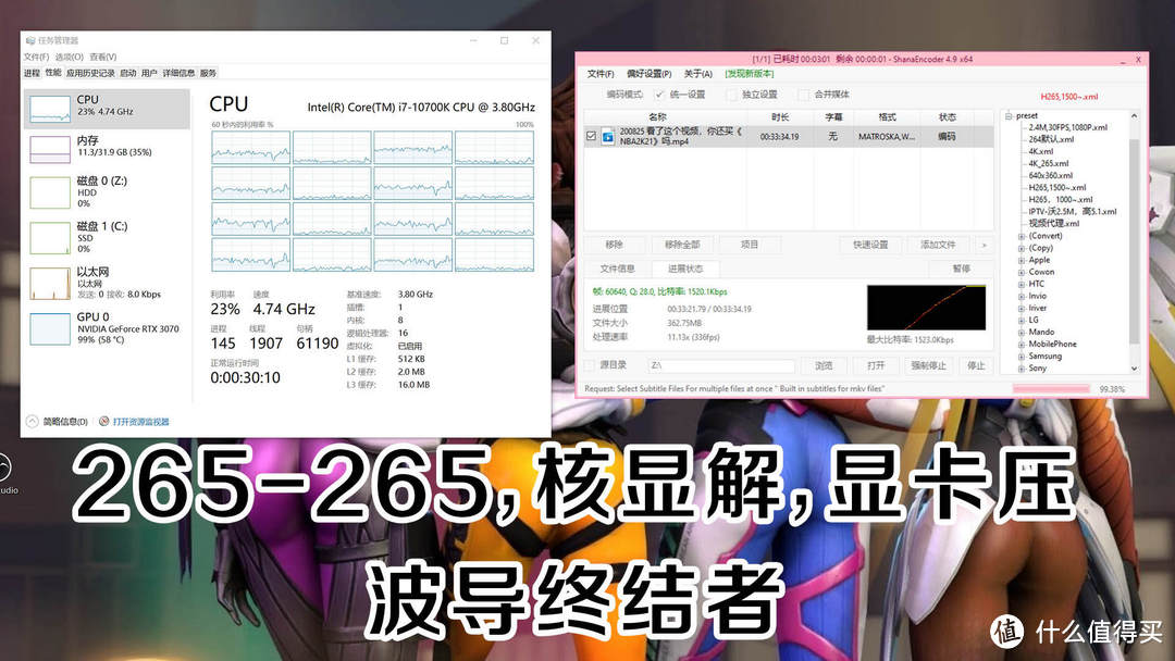 显卡大战CPU！视频编码谁更强，超详细测试