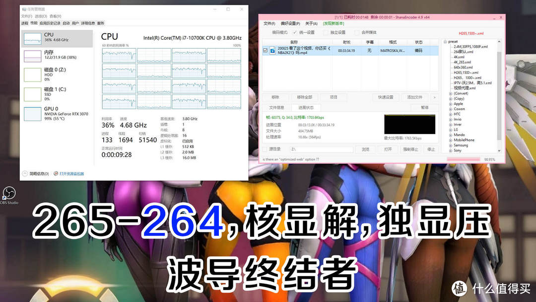 显卡大战CPU！视频编码谁更强，超详细测试