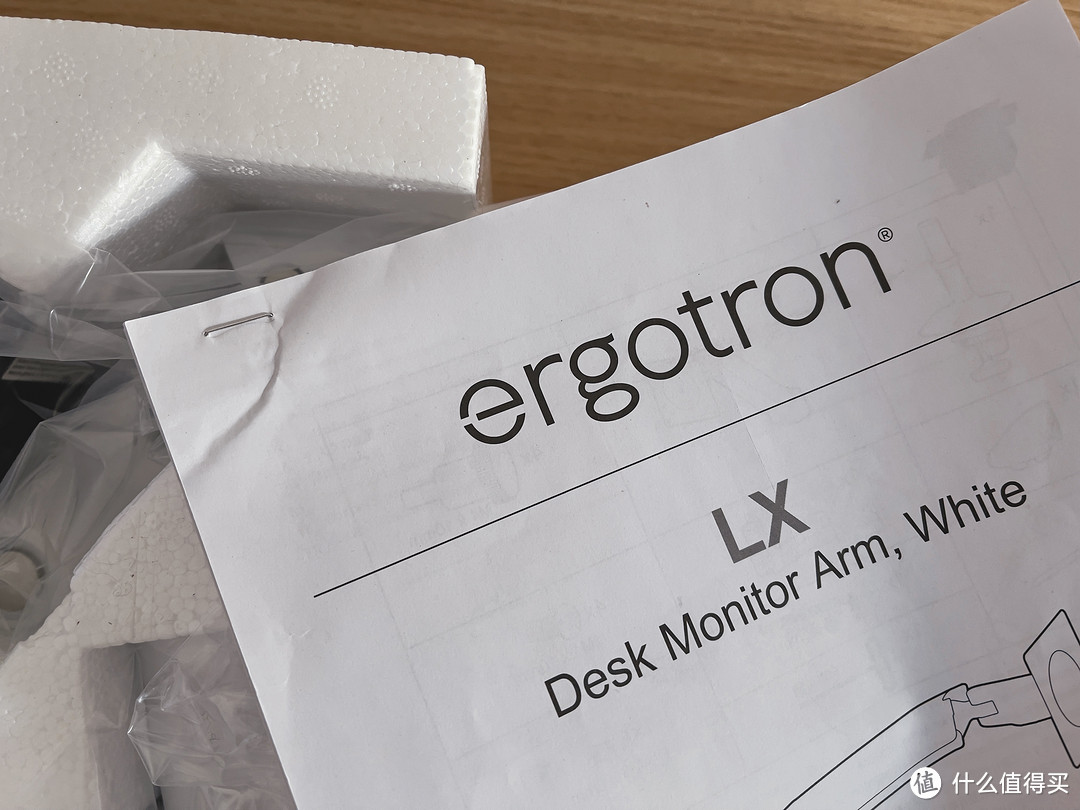 爱格升 ERGOTRON 45-490-216 LX 桌面支架+氮化镓150W显示器电源适配器