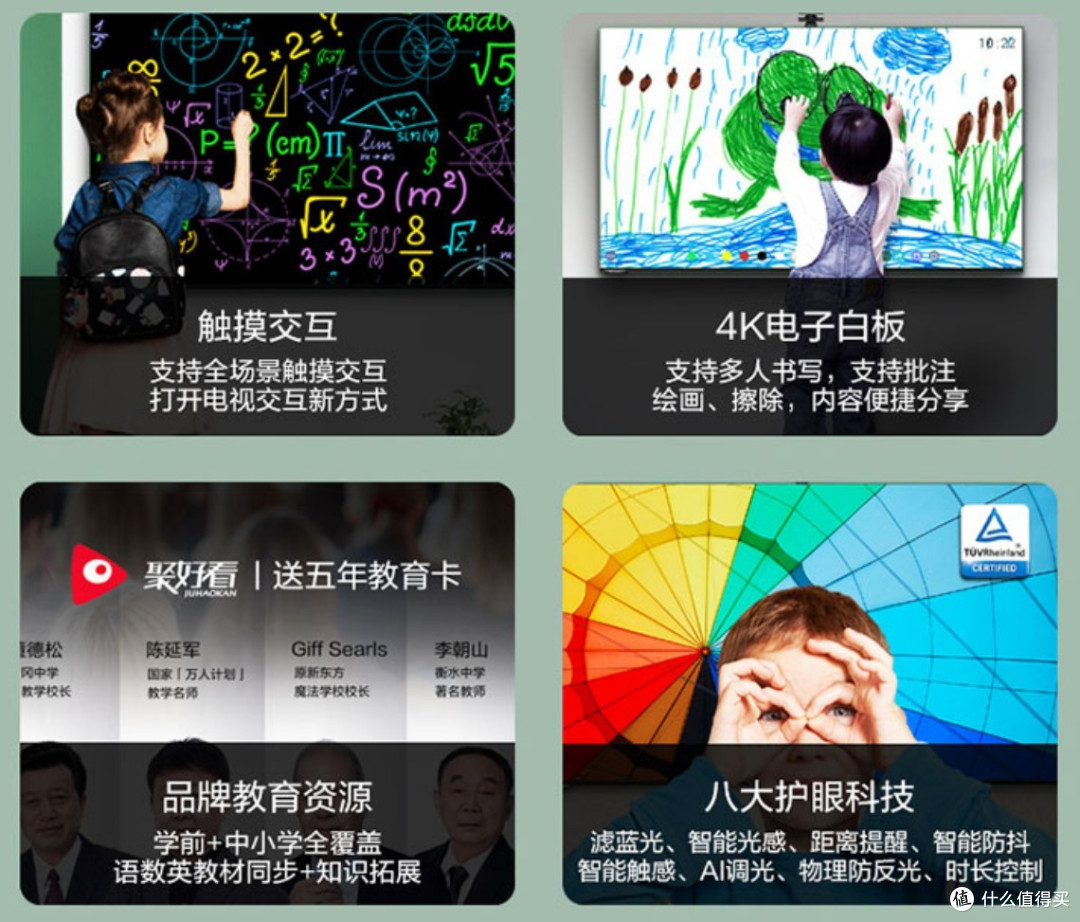 同为55寸屏幕的电视价格相差8000多？55寸电视大盘点（海信篇）