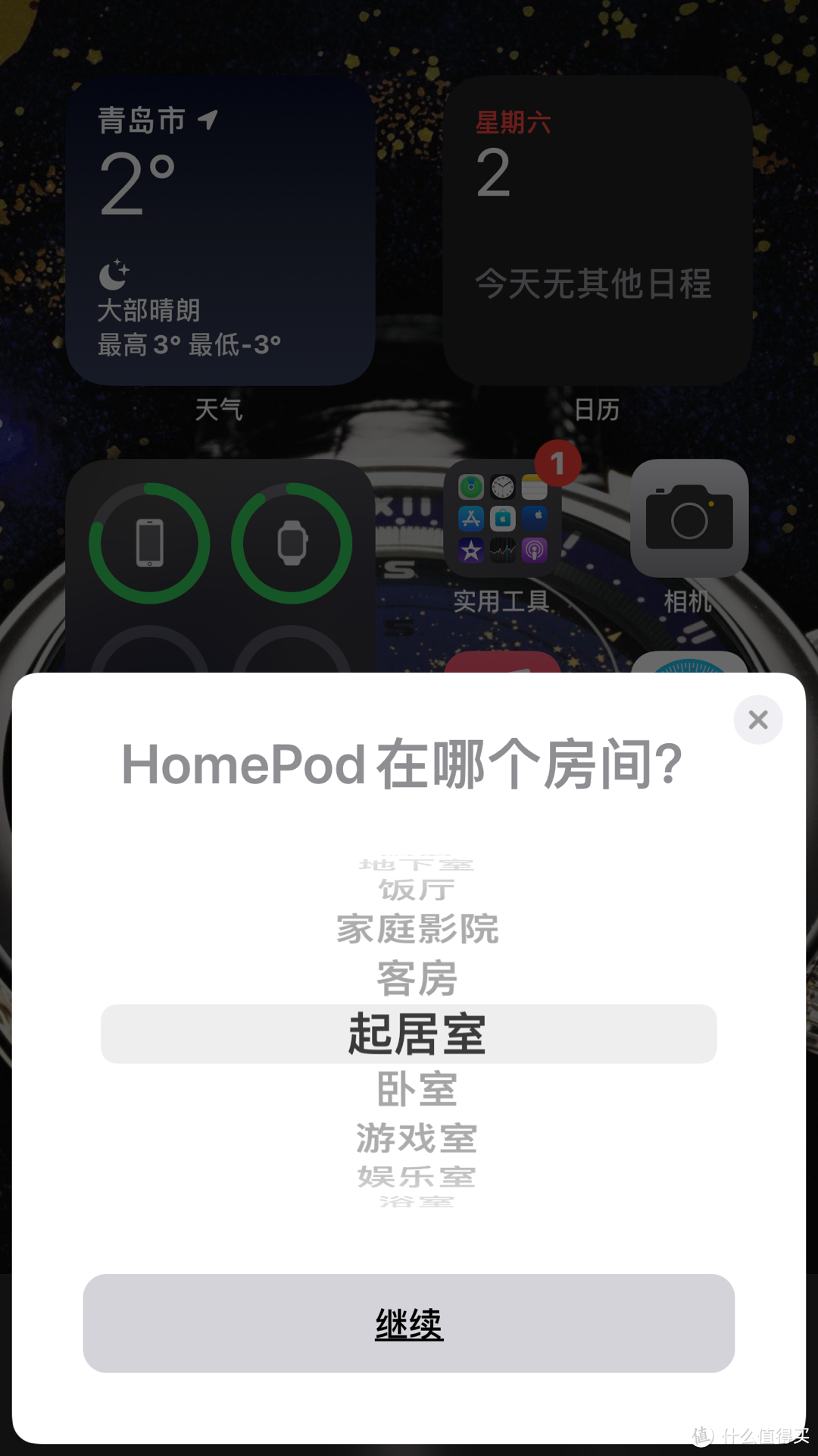 凑个苹果全家桶，入手体验HomePod mini