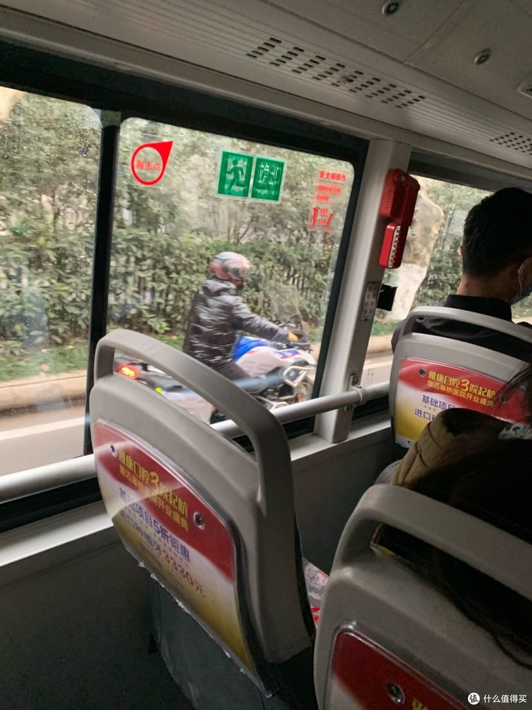 回家做公交省钱😄晚上了
