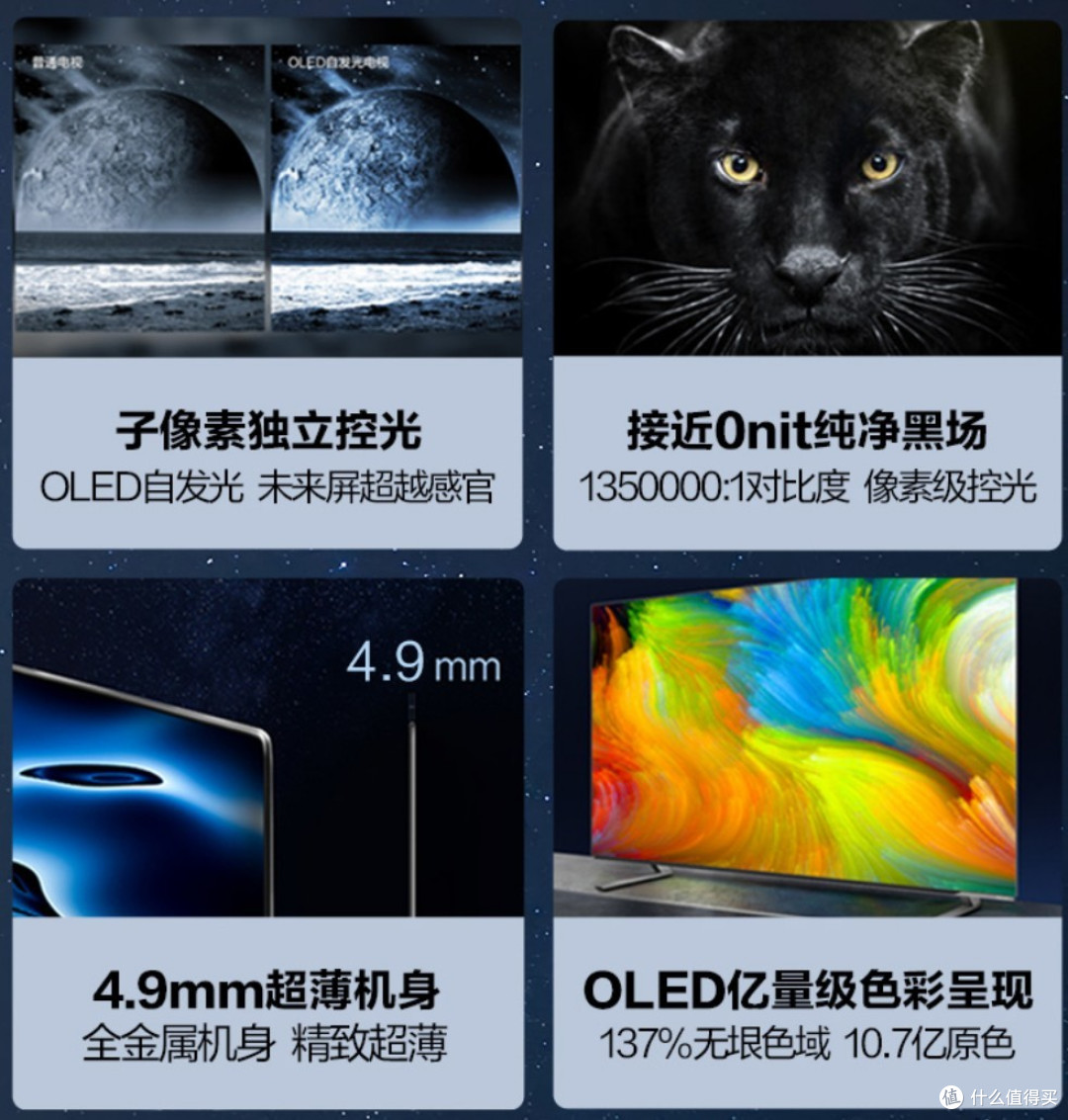 大屏电视怎么选?一文看懂电视机参数(附60/65寸电视促销清单!)