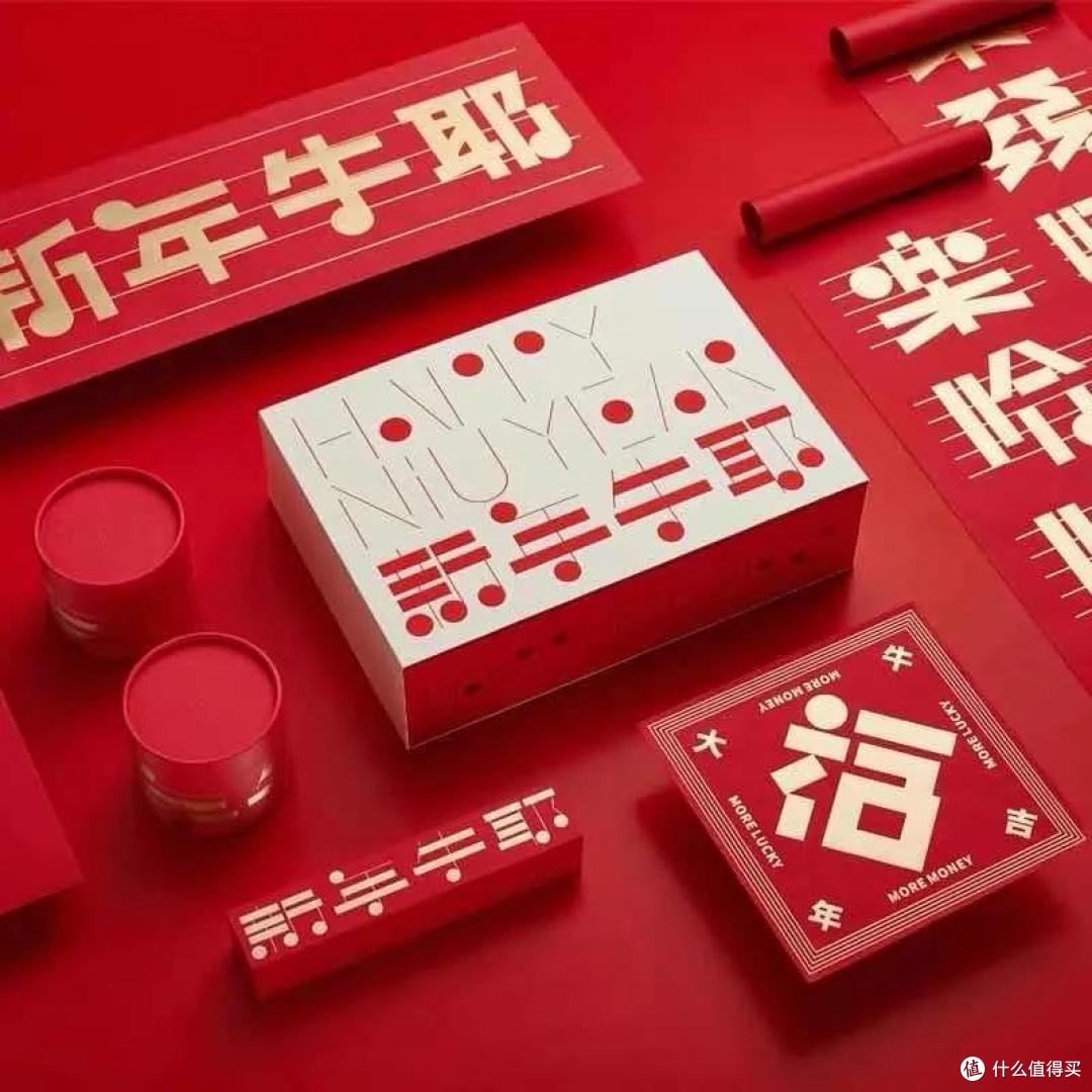好物推荐 | 那些充满设计感的新年礼物