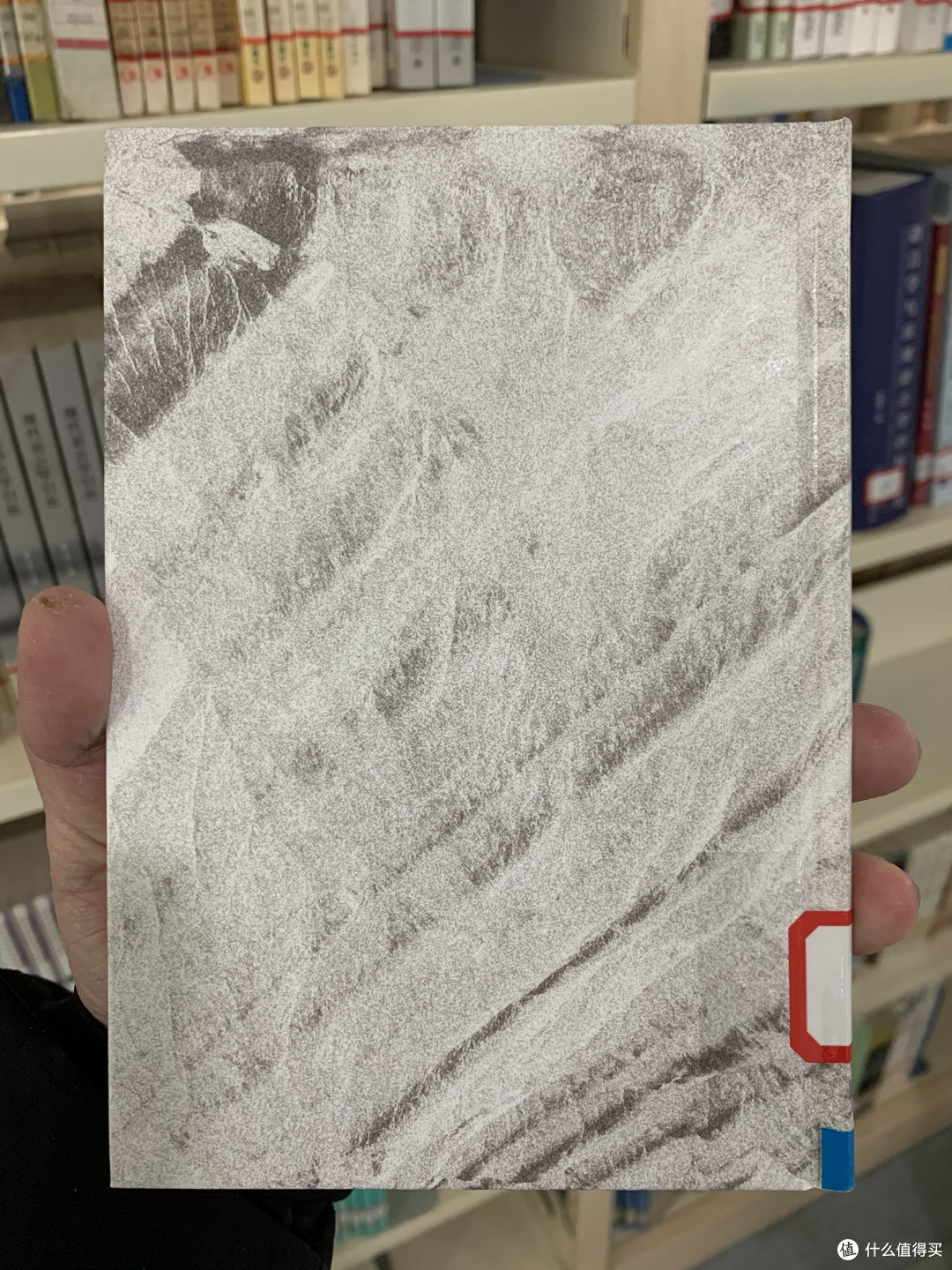 图书馆猿の2021读书计划01:《极简地理学》