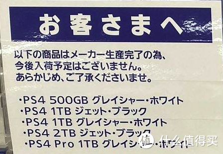 重返游戏：零售商显示PS4多个型号已停产，或进一步强化PS5产能