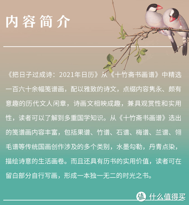 台历买好了？盘点十款超有个性的新年台历！