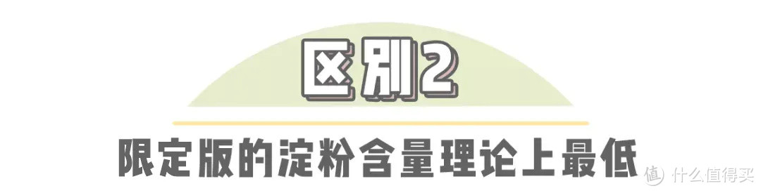 畅销N年的NOW竟然是「中国限定」粮？！