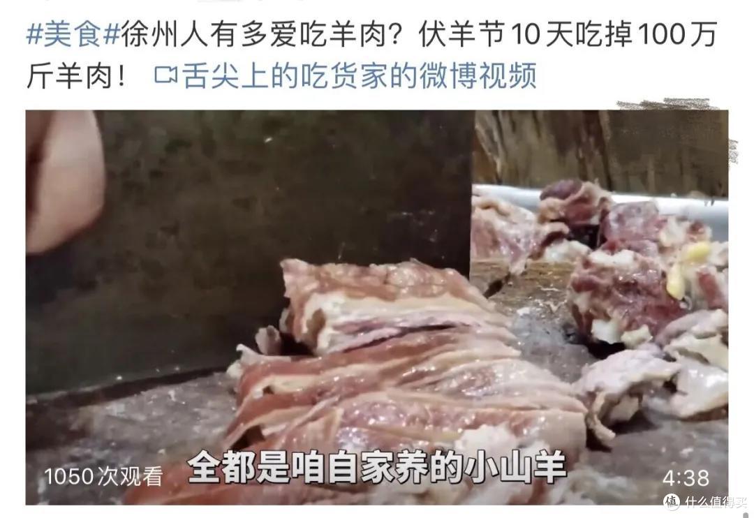 一天剋掉100万斤羊肉,包邮区里就数她最会吃!