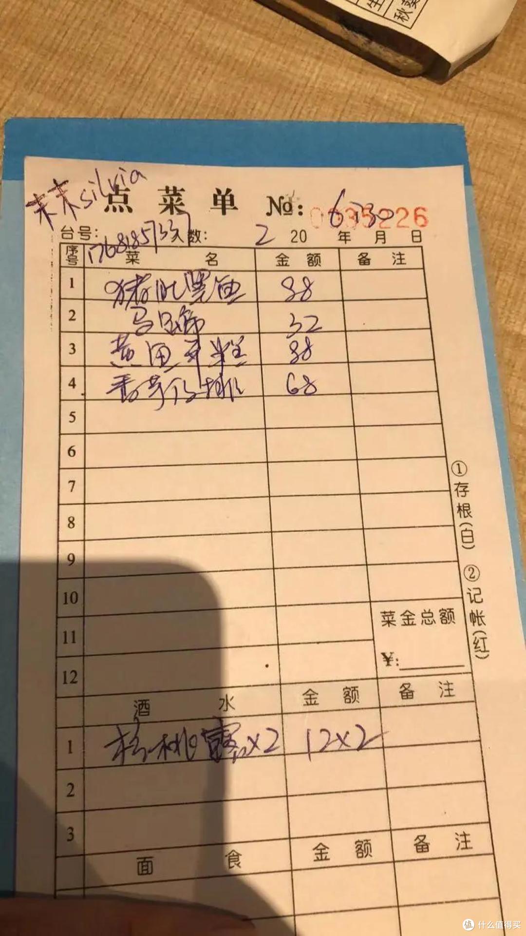 不正经年终总结:2020我在杭州吃过的那些最佳餐厅