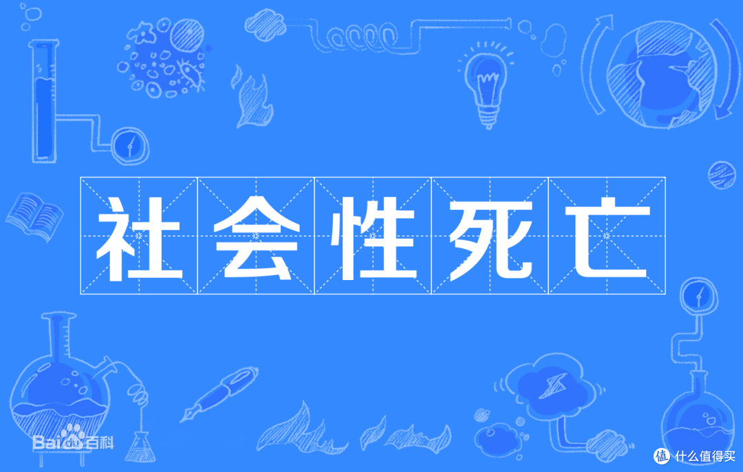 2020值得总结-热门网络用语
