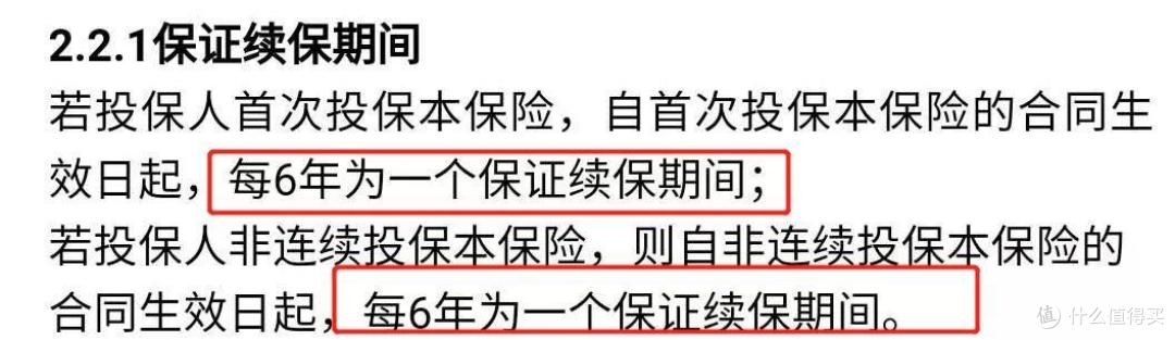 支付宝上投保有什么优缺点?有哪些产品推荐?