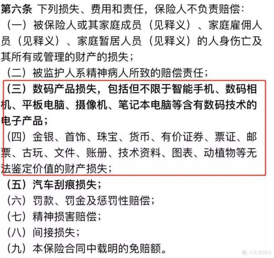 支付宝上投保有什么优缺点?有哪些产品推荐?
